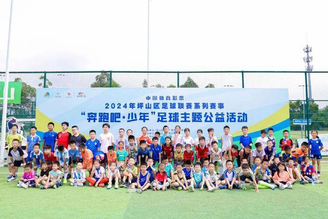 巴萨关注埃斯特旺在切尔西的出场情况和未来发展